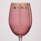 Бокал для вина «Wine», 360 мл, розовый - Фото 2