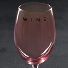 Бокал для вина «Wine», 360 мл, розовый - Фото 4