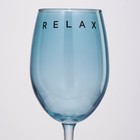 Бокал для вина «Relax», 360 мл, синий - Фото 2