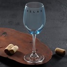 Бокал для вина «Relax», 360 мл, синий - Фото 2