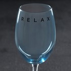 Бокал для вина «Relax», 360 мл, синий - Фото 4