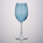 Бокал для вина Дорого внимание «Wine», 360 мл, синий - Фото 2