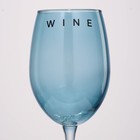 Бокал для вина Дорого внимание «Wine», 360 мл, синий - Фото 3
