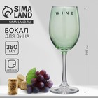 Бокал для вина с надписью Wine, 360 мл, зелёный - Фото 1