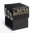 Свеча фигурная "Баблс" большой куб, 5х5х5 см, бронза, в коробке - Фото 7