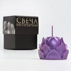 Свеча фигурная "Лотос", 6,6х6,5 см, фиолетовый, в коробке - Фото 4