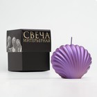 Свеча фигурная "Ракушка", 4х9х6,5 см, фиолетовый, в коробке - Фото 4