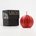 Свеча фигурная "Шар граненый", 6,5х6,5 см, красный, в коробке - фото 7154911