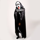 Карнавальный костюм «Хэллоуин чёрный», плащ 120 см, маска, гольфы, перчатки - фото 319626769