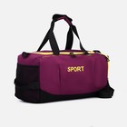 Сумка спортивная на молнии, отдел для обуви, 2 наружных кармана, длинный ремень, цвет фиолетовый - фото 319626815
