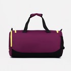 Сумка спортивная на молнии, отдел для обуви, 2 наружных кармана, длинный ремень, цвет фиолетовый - фото 22379313
