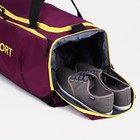 Сумка спортивная на молнии, отдел для обуви, 2 наружных кармана, длинный ремень, цвет фиолетовый - фото 6993885