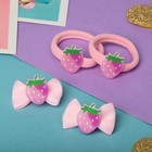 Набор для волос "Милашка" (2 зажима 3,5 см, 2 резинки) ягодка (комплект 6 шт) - фото 22379481