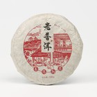 Китайский выдержанный черный чай "Шу Пуэр. Lang chen xiang", 100 г, 2018 год, Юньнань, блин - фото 8149542