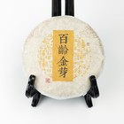 Китайский выдержанный чай "Шу Пуэр. Bailing jinya  " 2014 год, блин 100 гр