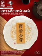 Чай чёрный китайский выдержанный «Шу Пуэр. Bailing jinya», Юньнань, 2014 г, блин, 100 г - Фото 1