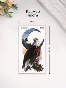 Переводная тату на тело цветная «Орёл и месяц», 9×16 см