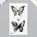 Татуировка на тело чёрная "Бабочки" 6х10,5 см - фото 319914326