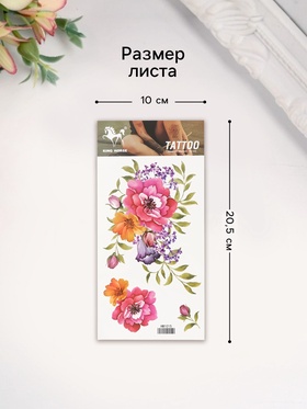 Переводные тату на тело цветные «Распустившиеся бутоны», 10×20.5 см