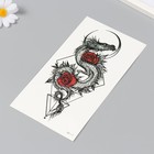 Татуировка на тело чёрная, цветная "Дракон, розы и геометрия" 11,4х21 см - Фото 2
