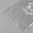 Пакет БОПП с клеевым клапаном, упаковка подарочная, «Сделано с любовью», 12.5 х 13.8/3 см - Фото 3