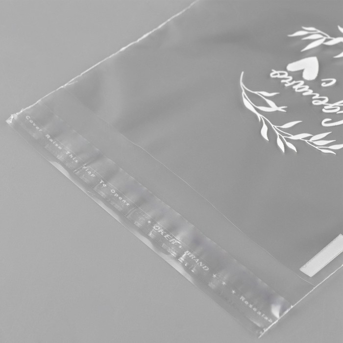 Пакет БОПП с клеевым клапаном «Сделано с любовью», 12.5 × 14/3 см