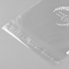 Пакет БОПП с клеевым клапаном, упаковка подарочная, «Ручная работа», 16.5 х 20/3 см - Фото 3