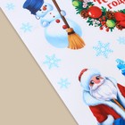 Интерьерная наклейка «Волшебного Нового года», 29.7 × 42 см - фото 6994158