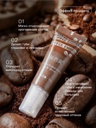 Кофейный скраб для губ, 15 г - Фото 3