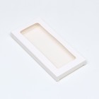 Коробка под плитку шоколада, белая, с окном 17.1×8×1.4 см - Фото 2