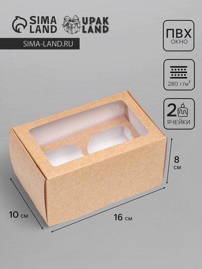 Коробка для 2 капкейка, крафт, с окном 16×10×8 см