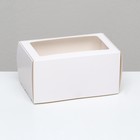 Коробка под 2 капкейка, белая, с окном 16 х 10 х 8 см - фото 319627261