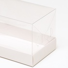 Коробка с прозрачной крышкой «под рулет» 30×12×12 см Кондитерская упаковка - Фото 5