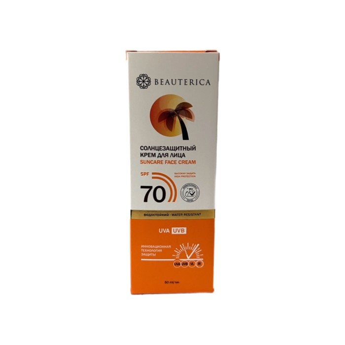 Крем солнцезащитный для лица Beauterica SPF 70, 50 мл