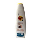 Эмульсия солнцезащитная Beauterica SPF 20, 175 мл - фото 303143888