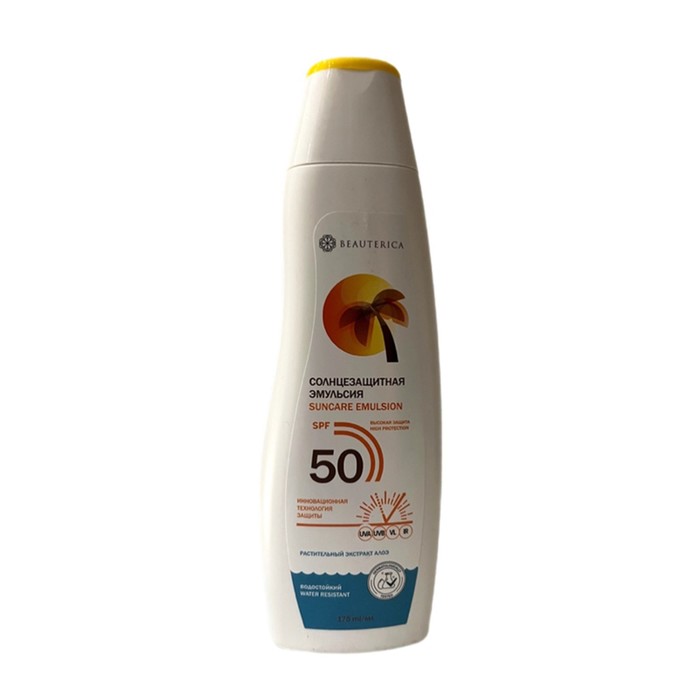 Эмульсия солнцезащитная Beauterica SPF 50, 175 мл