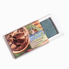 Мыло монастырское для рук, лица и тела, с лечебной грязью сакского озера, 80 г - фото 24413602