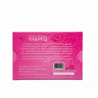 Мыло монастырское для рук, лица и тела, чабрец, 80 г - фото 24363577