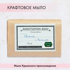 Мыло монастырское для рук, лица и тела, овсяное с ванилью, 50 г - фото 10666688