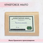 Мыло монастырское для рук, лица и тела, кастильское, 50 г - фото 10666715