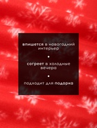 Плед флисовый новогодний «Экономь и Я. Snow», 150×180 см - Фото 3