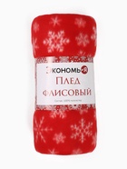 Плед флисовый новогодний «Экономь и Я. Snow», 150×180 см 9518114