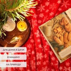 Плед Экономь и Я "Snow" 150*200см, пл.160 г/м2, 100% п/э - Фото 3