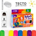 Тесто для лепки 8 цв, 25 гр - Фото 1