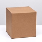 Коробка складная, бурая, 20 х 20 х 20 см - Фото 2