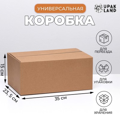 Коробка складная, бурая, для упаковки, хранения и переезда, 35×23.5×15 см
