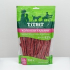 Колбаски Кальяри TitBit для собак всех пород, 350 г - Фото 3