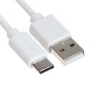 Кабель Type-C - USB, 2.4 А, 1 м, зарядка + передача данных, пакет, белый - фото 3080032