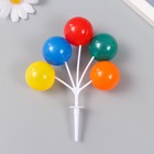 Декор для творчества пластик "Связка воздушных шаров - яркие" 5 шт 13,5 см - фото 319627853