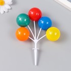 Декор для творчества пластик "Связка воздушных шаров - яркие" 5 шт 13,5 см - Фото 3